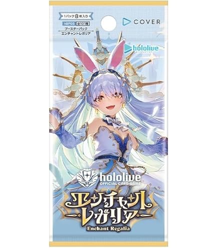 Amazon.co.jp: ホロライブオフィシャルカードゲーム ブースター